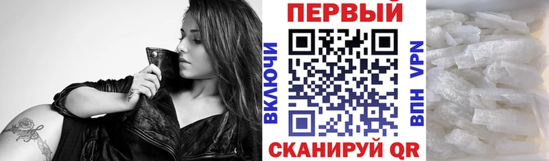 darknet телеграм Орёл АМФЕТАМИН Розовый наркошоп
