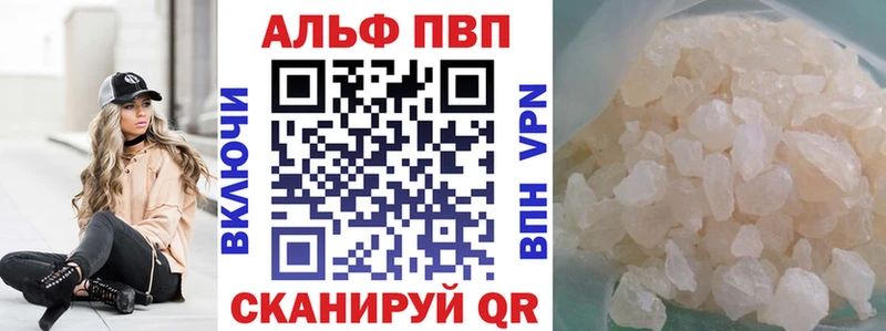 Alpha-PVP СК КРИС  гидра как зайти  Орёл  наркота 