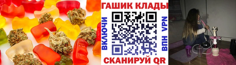 Печенье с ТГК марихуана  Орёл 
