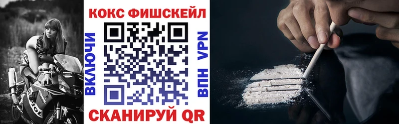 купить наркотик  Орёл  КОКАИН Эквадор 