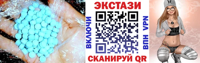 Ecstasy 280 MDMA  Орёл 