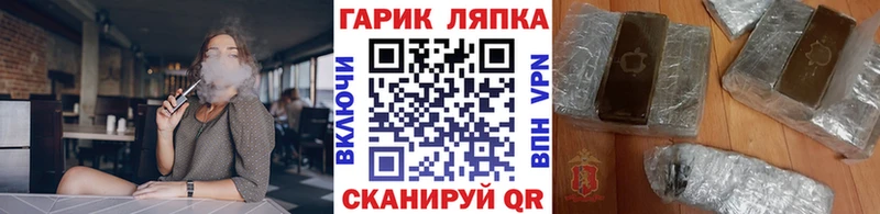 Гашиш Ice-O-Lator  продажа наркотиков  Орёл 
