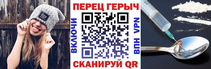 купить наркотик  Орёл  дарк нет Telegram  Героин Heroin 