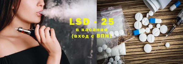 тгк Аркадак
