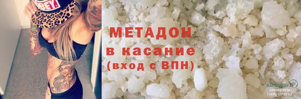 альфа пвп Арсеньев