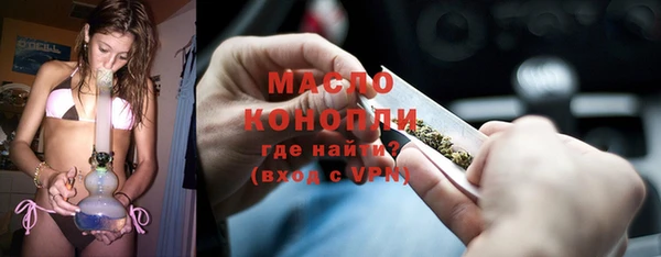 спиды Армянск