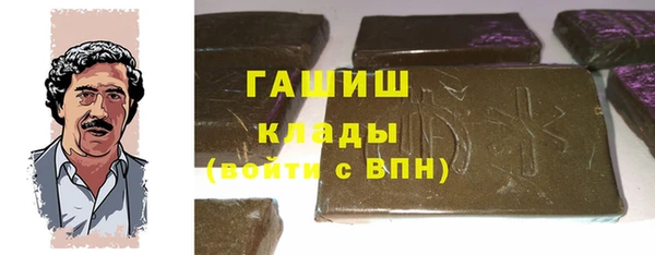 спиды Армянск