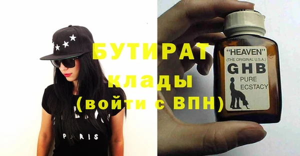 тгк Аркадак
