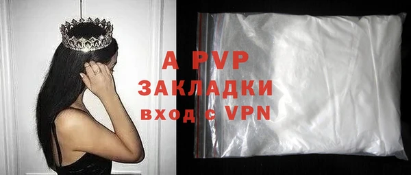 тгк Аркадак