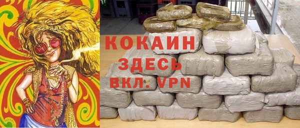 спиды Армянск
