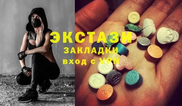 тгк Аркадак