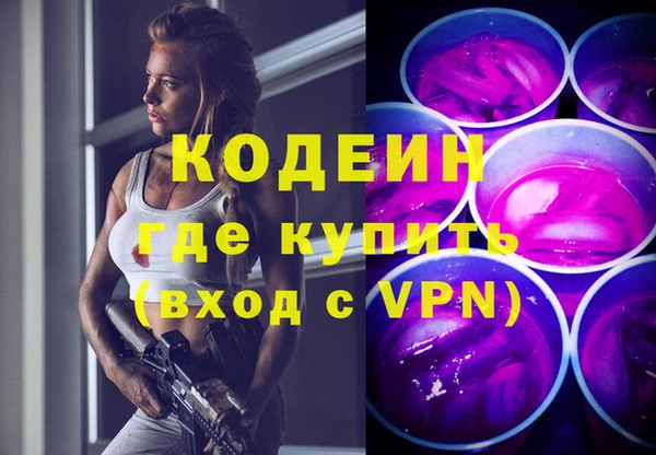спиды Армянск