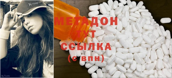 альфа пвп Арсеньев