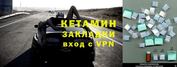 спиды Армянск