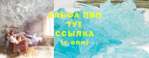 тгк Аркадак