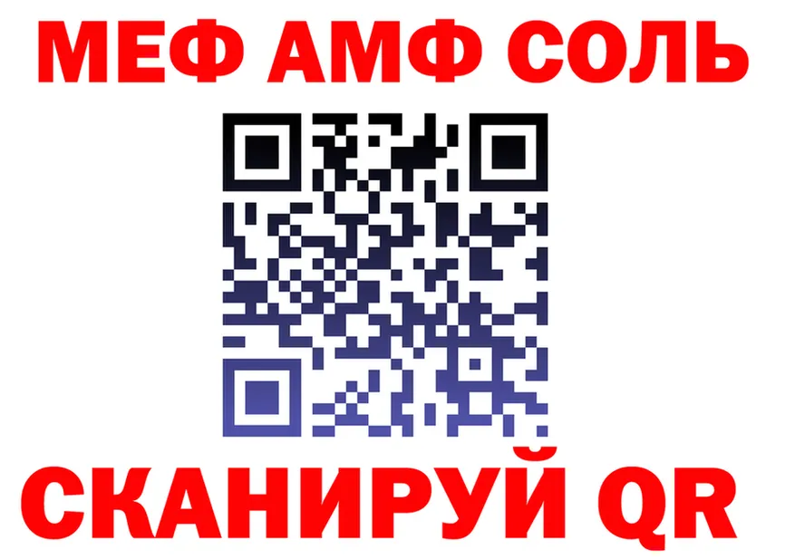 МЯУ-МЯУ VHQ зеркало мориарти блэк спрут Орёл