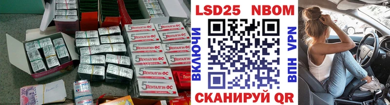 LSD-25 экстази кислота  где продают   Орёл 