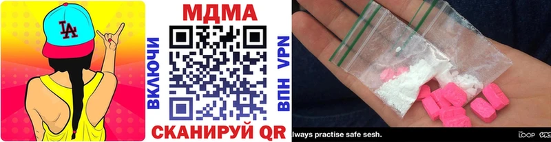mega сайт  Орёл  МДМА crystal  закладки 