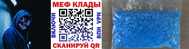 Меф кристаллы  blacksprut зеркало  Орёл 