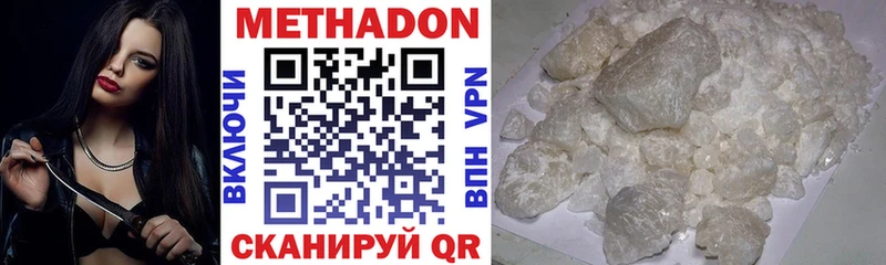 МЕТАДОН VHQ  что такое   МЕГА как войти  Орёл 