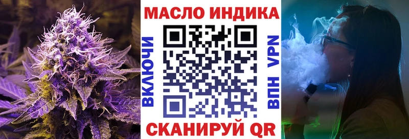 ТГК вейп  Орёл 